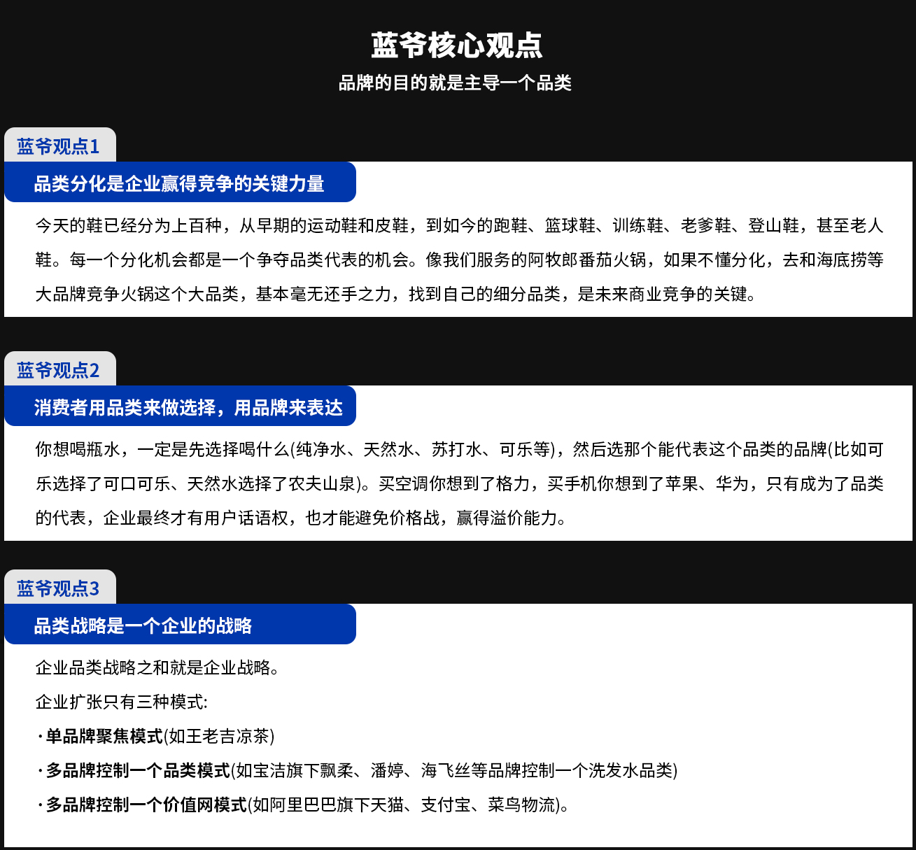 我們的優勢